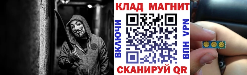 Купить Гашиш  КОКАИН  СОЛЬ  Меф мяу мяу  Грязи