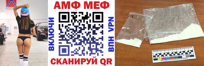 Купить закладки  Грязи  АМФ 97% 