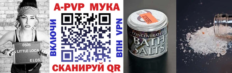 Альфа ПВП крисы CK  Купить  Грязи 