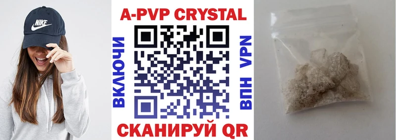 Alfa_PVP СК Грязи