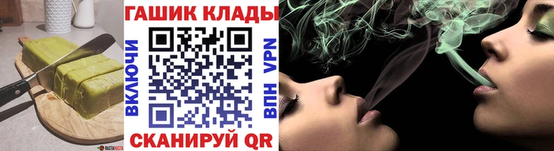 Купить  Грязи  Печенье с ТГК конопля 