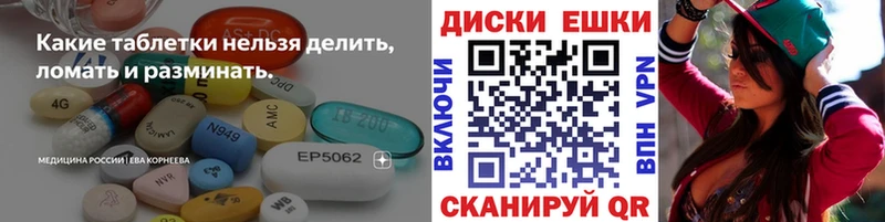 Экстази Punisher  Купить где  Грязи 