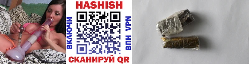 Купить  Грязи  ГАШИШ VHQ 
