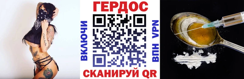 Купить  Грязи  Героин белый 