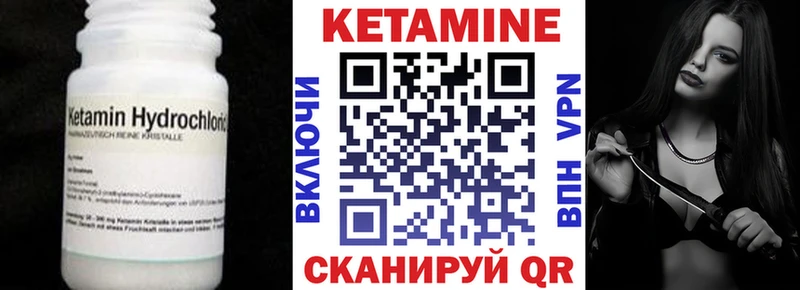 Купить  Грязи  Кетамин ketamine 