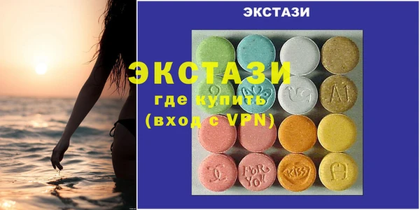 кокаин VHQ Карпинск