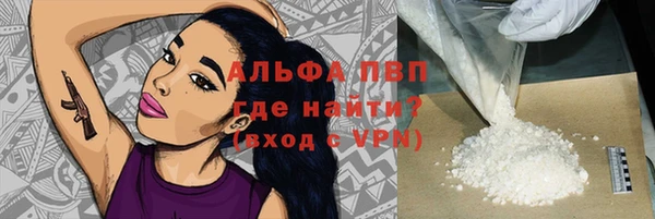 кокаин VHQ Карпинск