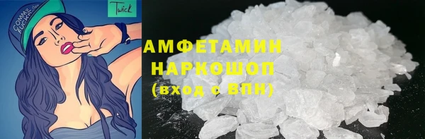 кокаин VHQ Карпинск