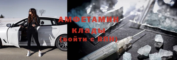 молекула духа Каменногорск