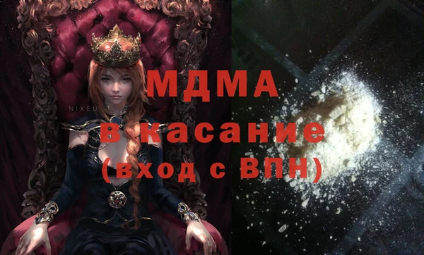 молекула духа Каменногорск