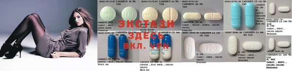 кокаин VHQ Карпинск