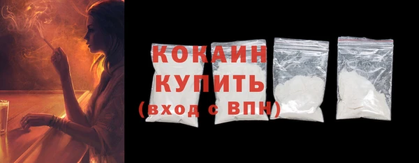 синтетический гашиш Каменка