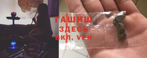 синтетический гашиш Каменка