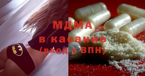 молекула духа Каменногорск
