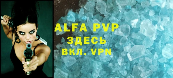 Альфа ПВП Карталы