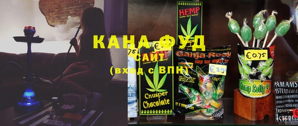 Альфа ПВП Карталы