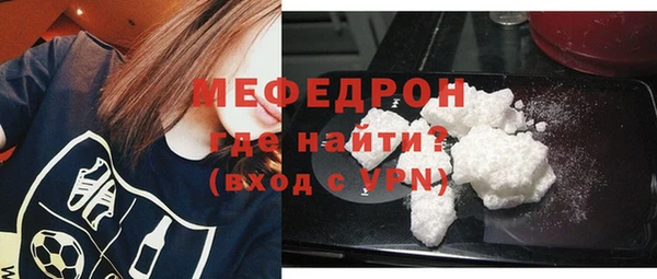 молекула духа Каменногорск