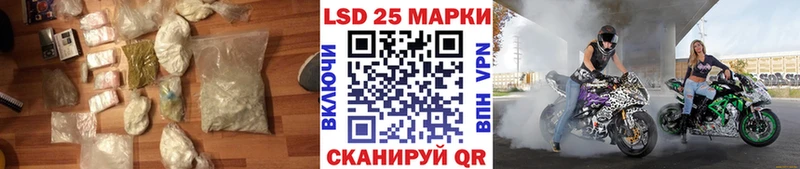 Купить  Грязи  Лсд 25 экстази кислота 
