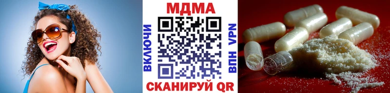 MDMA молли  Купить где  Грязи 