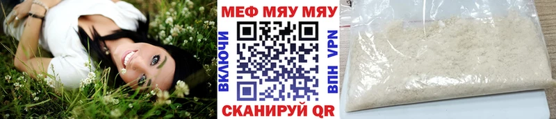 Купить  Грязи  Меф mephedrone 