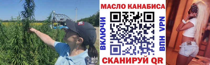 Дистиллят ТГК концентрат  Купить где  Грязи 